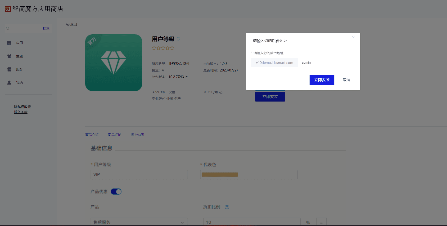 如图界面截图（六）