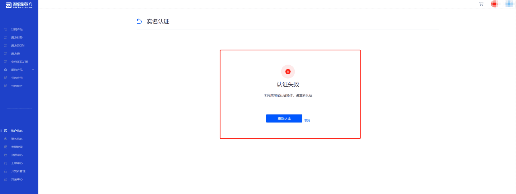如图界面截图（15）