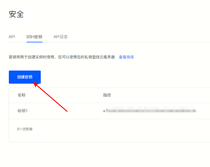 图 2界面截图
