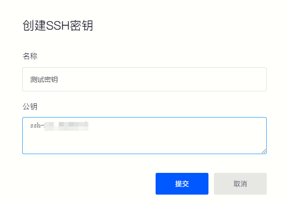 图 3界面截图
