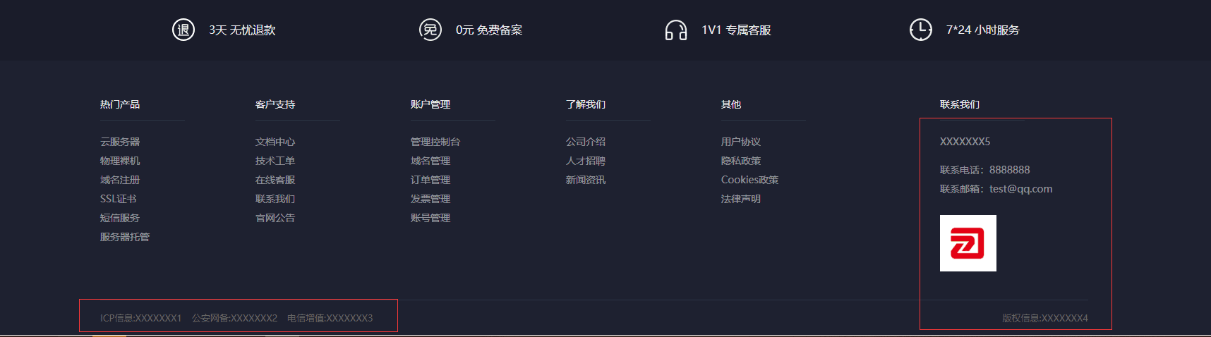 用官方默认模板的暂时效果界面截图