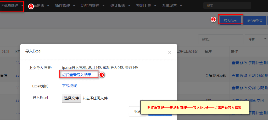 前往 DCIM界面截图