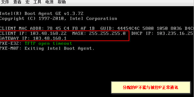当重装系统出现 pxe 提示：TFTP open timeout界面截图
