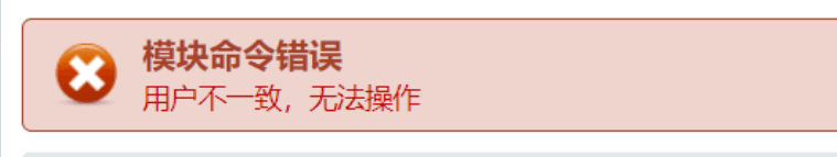 解决办法:出现这个问题的原因时因为 DCIM 系相关操作界面截图