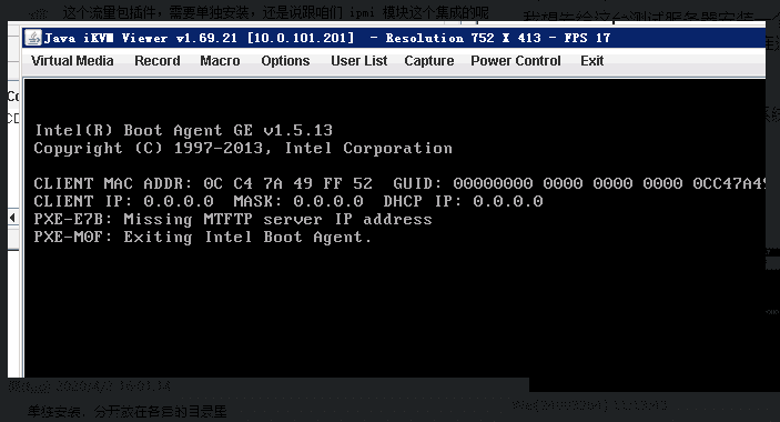 故障现象:IP 地址与 DHCP 发放的不一致界面截图