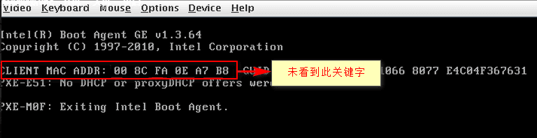 观察是否有如下图像，如果没有出现，即是该问题界面截图