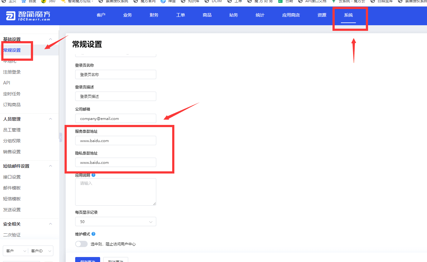 3 及以前版本添加位置如下界面截图