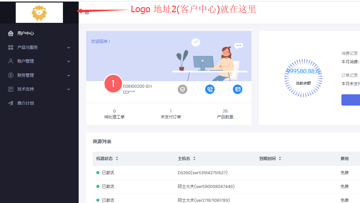 接下来跟着我的步骤一步步来您就能实现首先应该前往相关操作界面截图（四）