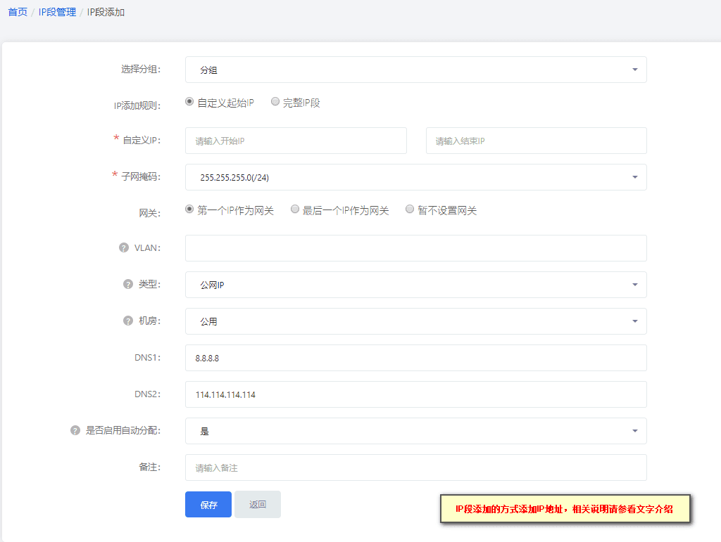 VLAN:如果交换机开启了 IP-VLAN 绑定界面截图