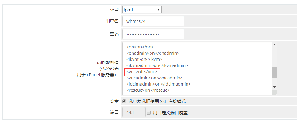 在 whmcs 中系统设置-产品服务-服务器设置相关操作界面截图（二）