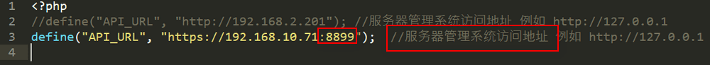 请检查 config.php 文件中填写的服务器管相关操作界面截图