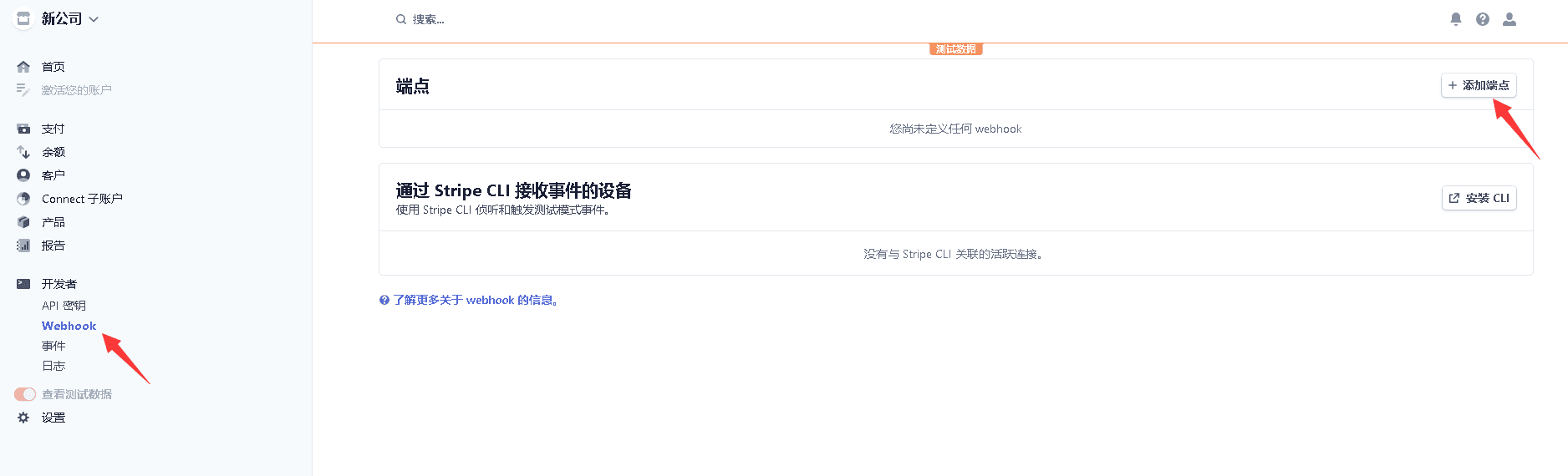 如果同时安装了信用卡、支付宝、微信的的两个或者全部界面截图（二）