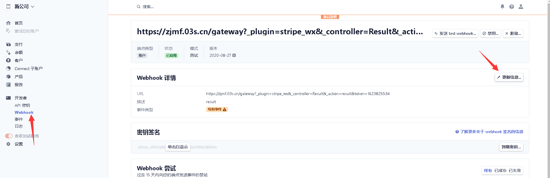 如果同时安装了信用卡、支付宝、微信的的两个或者全部界面截图（三）
