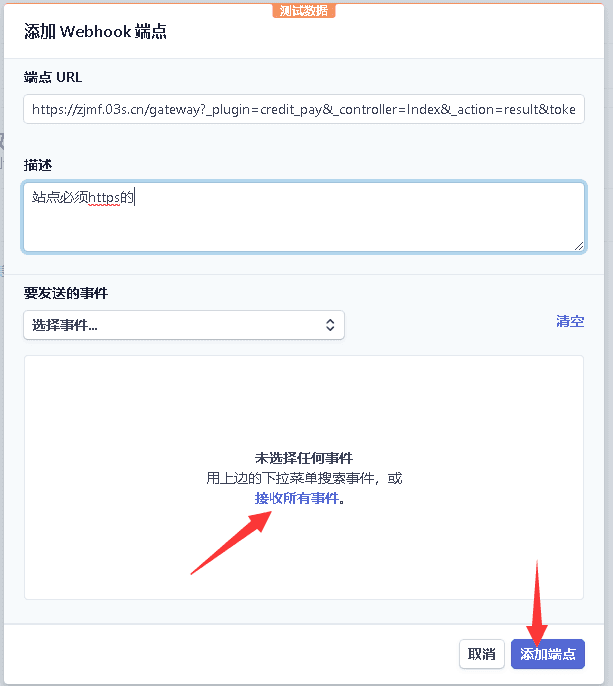 如果同时安装了信用卡、支付宝、微信的的两个或者全部界面截图（四）