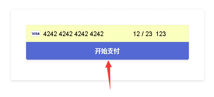 支付宝和微信点击 Authorize Test Payment界面截图