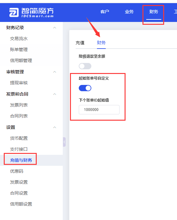 解决办法：修改账单号起始 ID 即可（财务-设置-相关操作界面截图