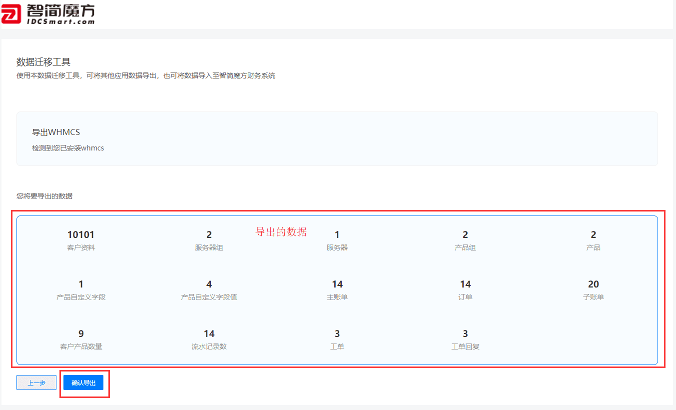 ------------------------相关操作界面截图（二）