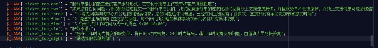 如图所示界面截图