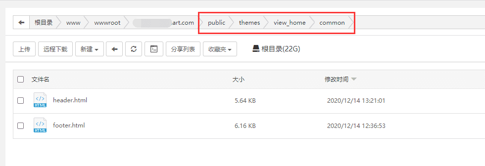 公共页面 debug 调试界面截图