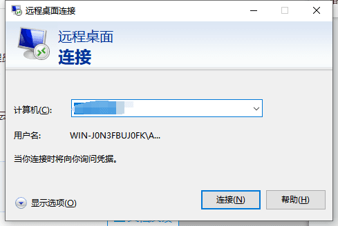 在本地 Windows 计算机上,在搜索框中界面截图(二)