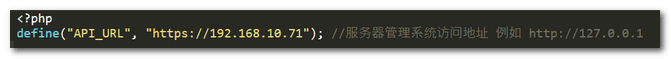 config.php 中的 API_URL 配置