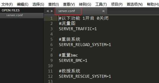 server.conf 客户端权限配置