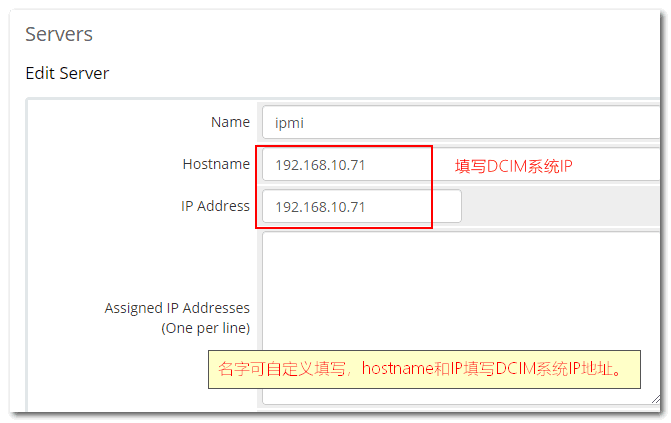 (2)检查 WHMCS 系统中界面截图