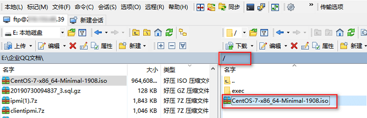 对机房上传时需保证这些 ISO 的命名一致，不同名称的 ISO界面截图