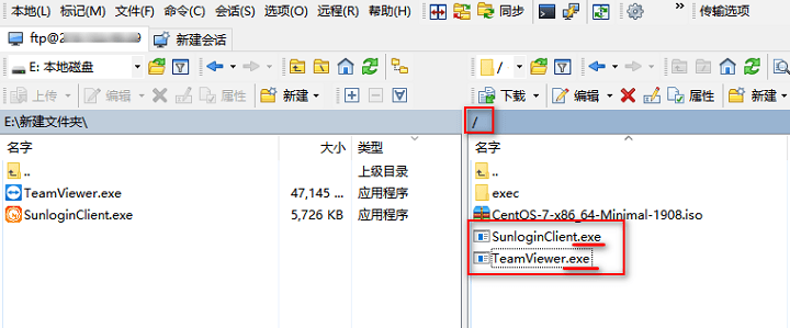 exe 文件后缀名必须是.exe界面截图