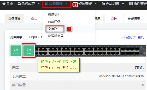 系统内置流量图功能,无需部署 mrtg 或 zabbix 等流量图软件界面截图