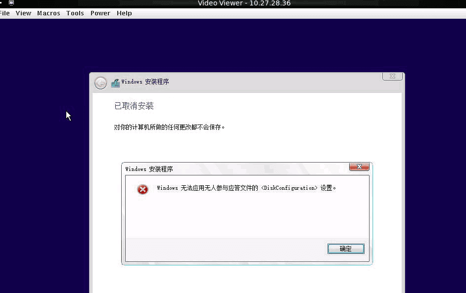 注意:linux 系统重装为 windows 时界面截图