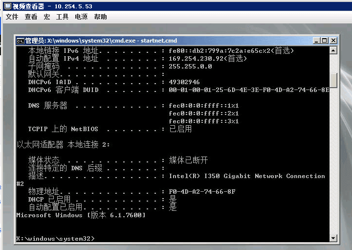 提示:NO DHCP or proxyDHCP 相关操作界面截图(二)