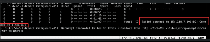 提示:Failed connect to x.x.x.x:x界面截图