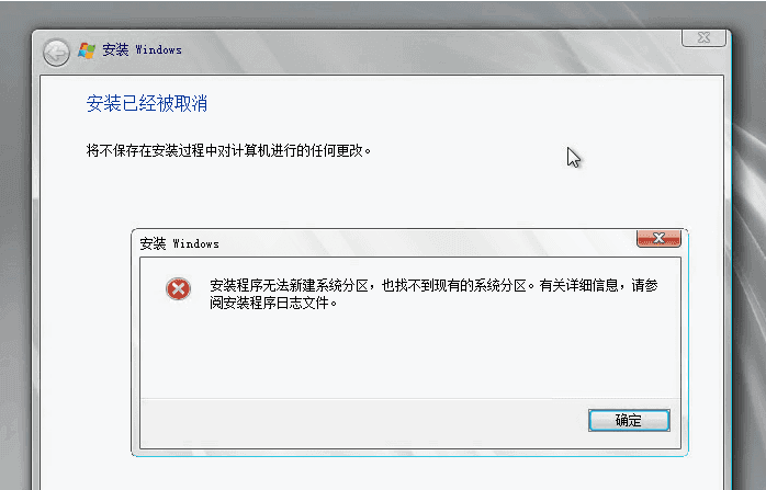 问题 3:阿里云的一批机器装 windows 即相关操作界面截图