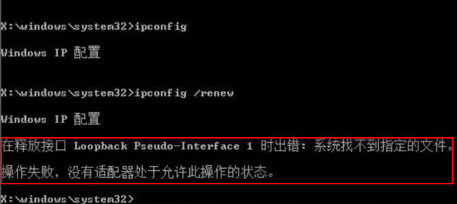 解决办法: 手动注入驱动 >,>界面截图