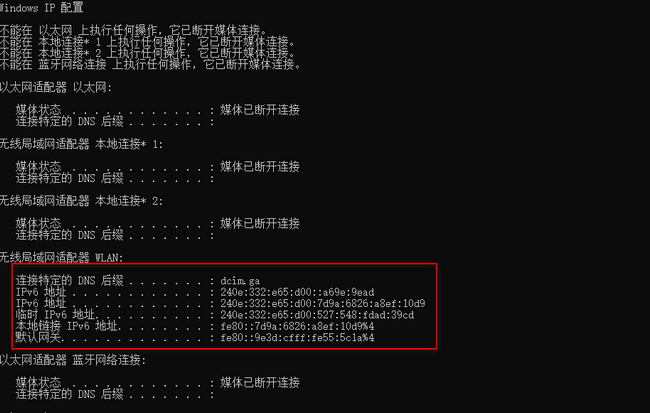 解决办法:输入【ipconfig /renew】重新获取 IP界面截图