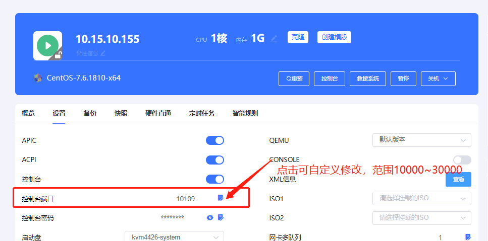处理办法:手动在面板上进行修改后再操作即可界面截图