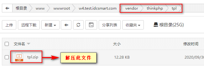 一、找到文件打开 public/api.php 文件界面截图(三)