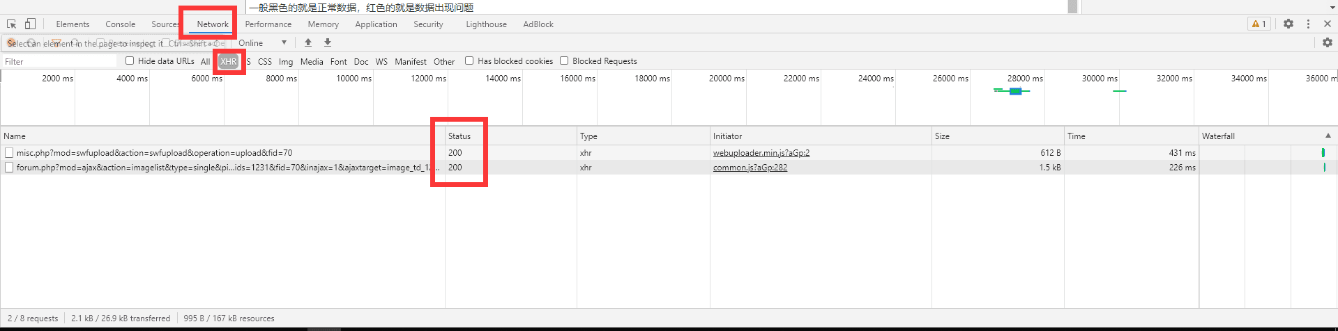 一、找到文件打开 public/api.php 文件界面截图(五)