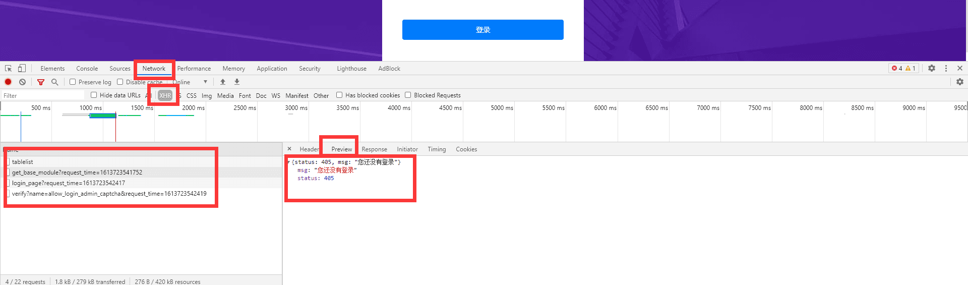 一、找到文件打开 public/api.php 文件界面截图(六)