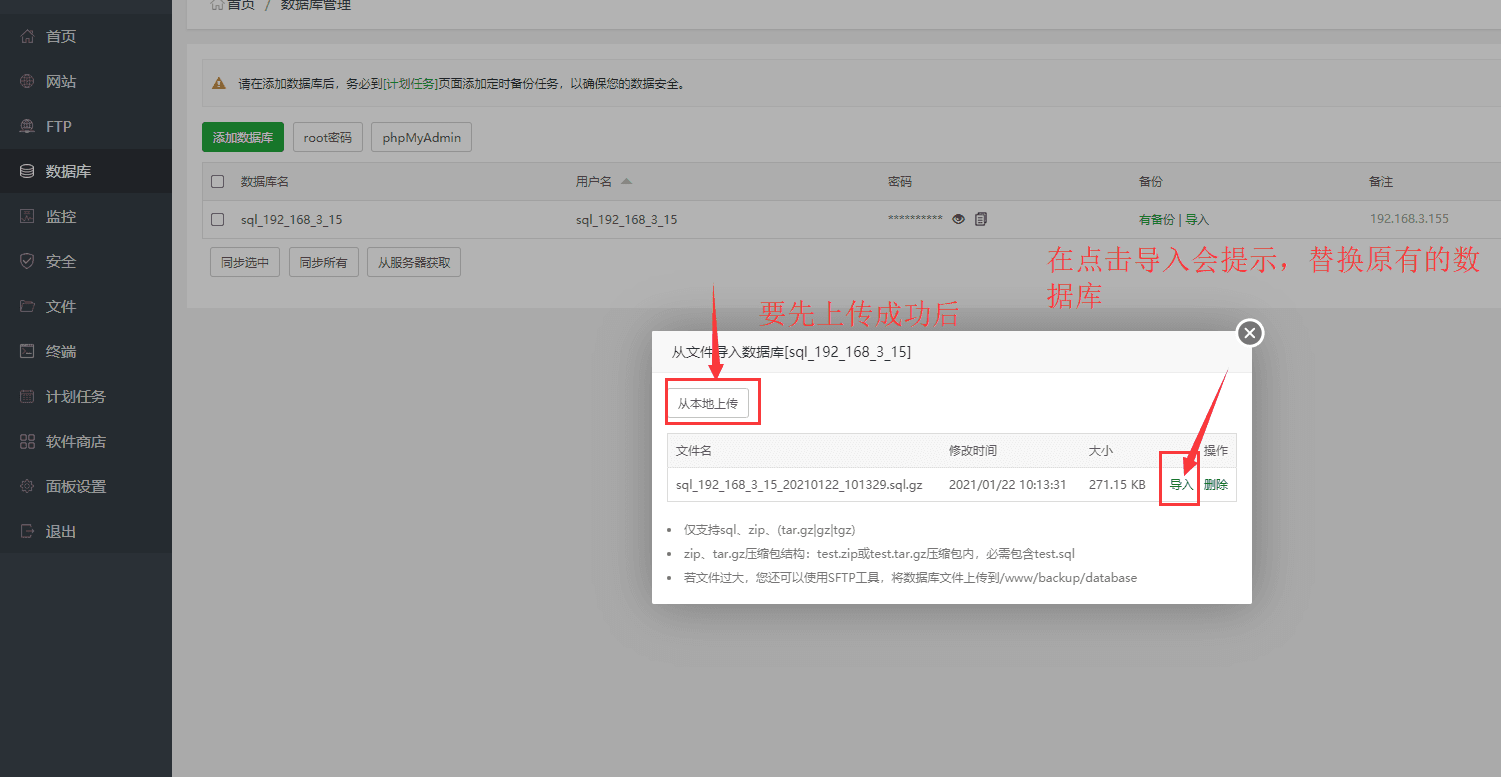 注:建议同版本财务才使用该方式第一步、需要先把旧相关操作界面截图(四)