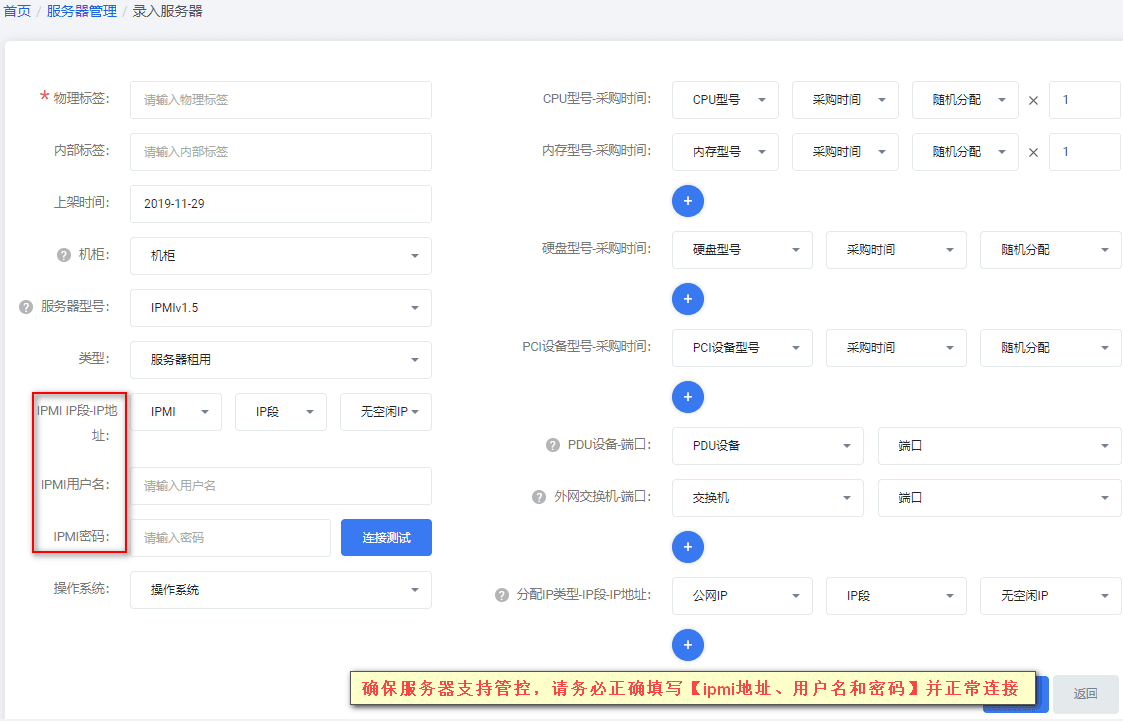 IP 地址:服务器所使用的 ip 地址,该 ip 确保能与被控访问界面截图