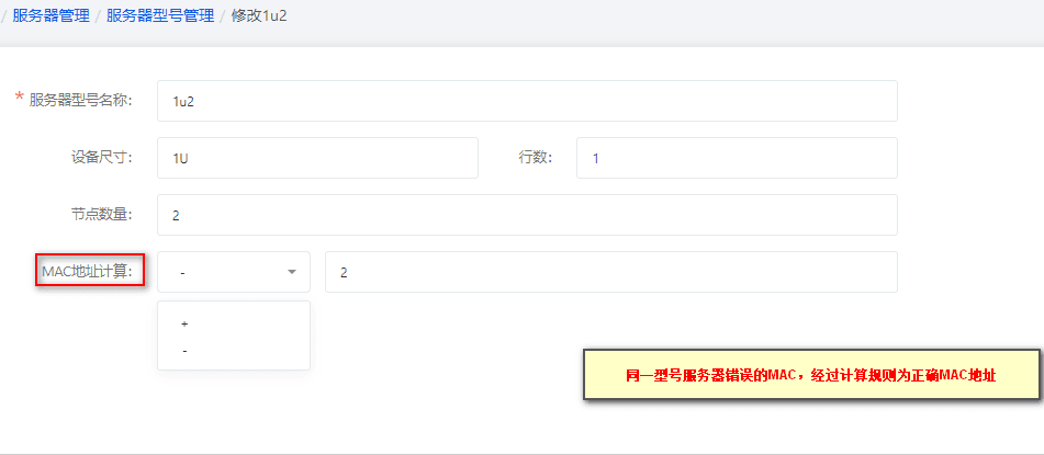(3)通过功能获取地址为【00:00:00:00 相关操作界面截图