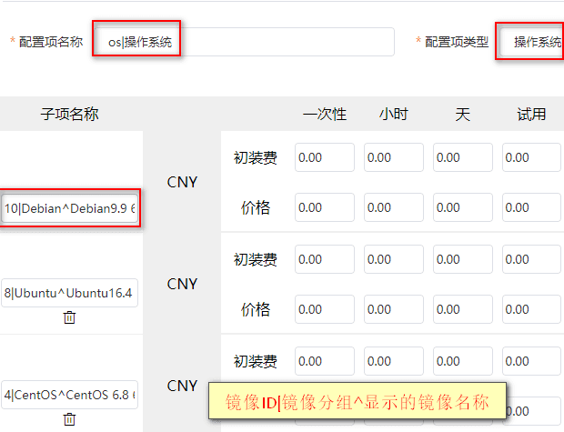 如:windows/centos/ubuntu/相关操作界面截图