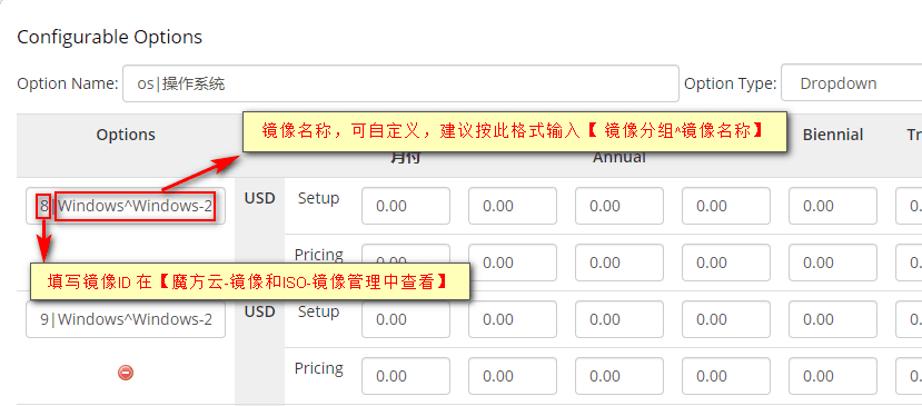 注:添加配置参数可参考上面表格一,方法都是一致,本教程就添加一个为范例界面截图