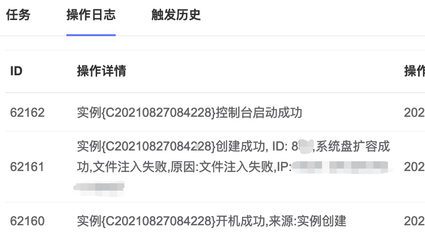 ②使用 ceph 存储的计算节点,内核要求 5.4 及以上版本界面截图