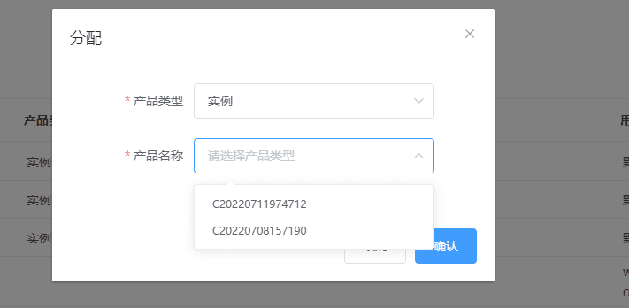 如果分配给实例使用,则弹性 ip 会加入默认的限速组中(创建实例时界面截图