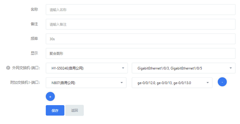 前往【插件管理】-【绑定组】中点击【添加绑定组】界面截图(二)