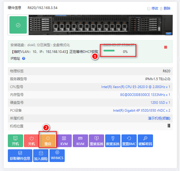 2)当机器开始重装,DCIM 中有装机的进度条显示界面截图