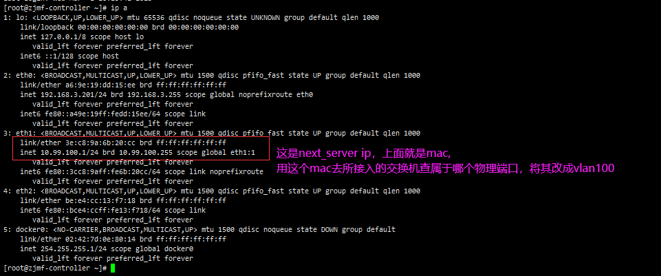 (最准确的方式还是,ssh 登录到被控界面截图
